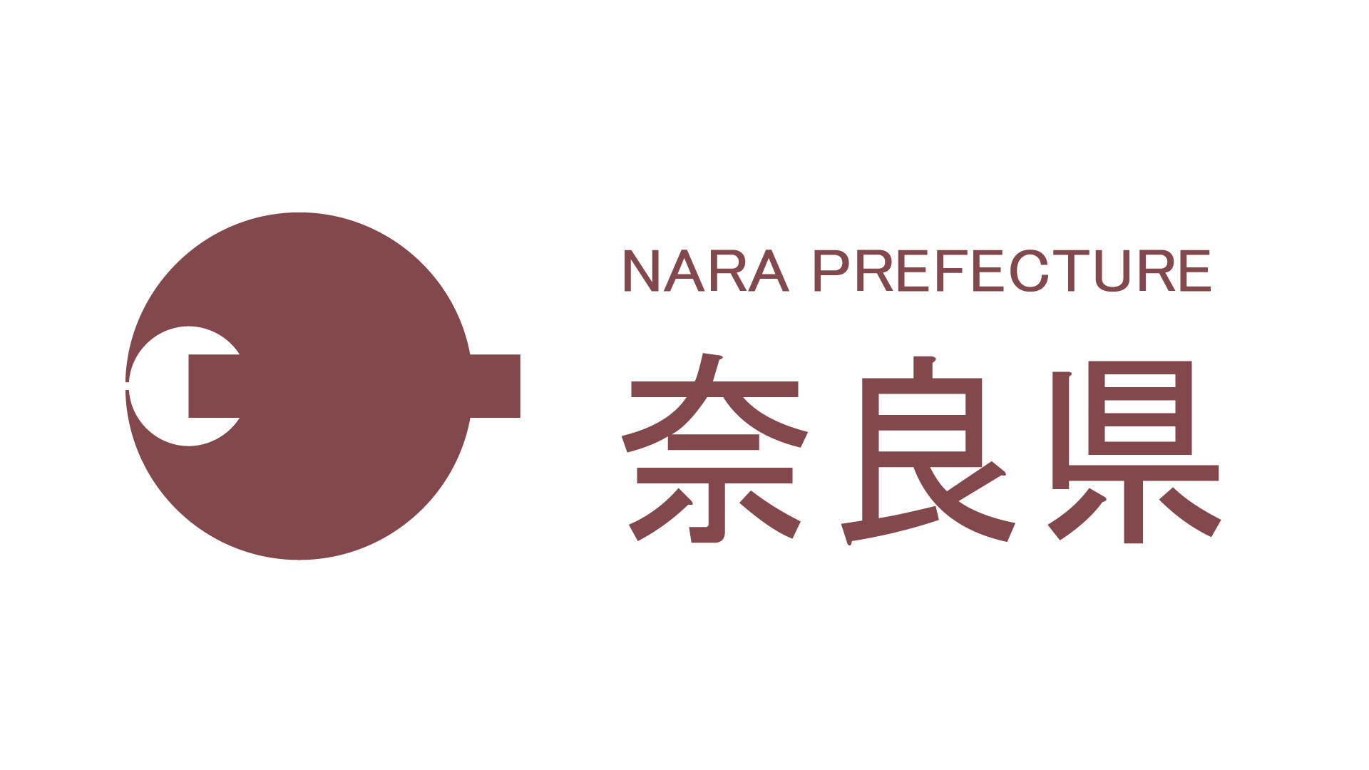 導入事例 奈良県
